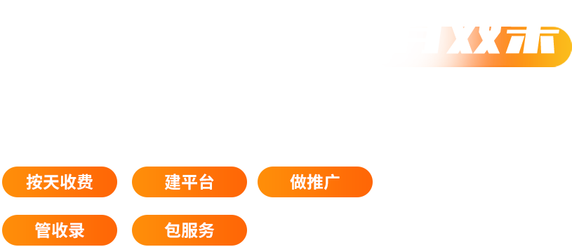 企業(yè)網站産品關鍵詞優化